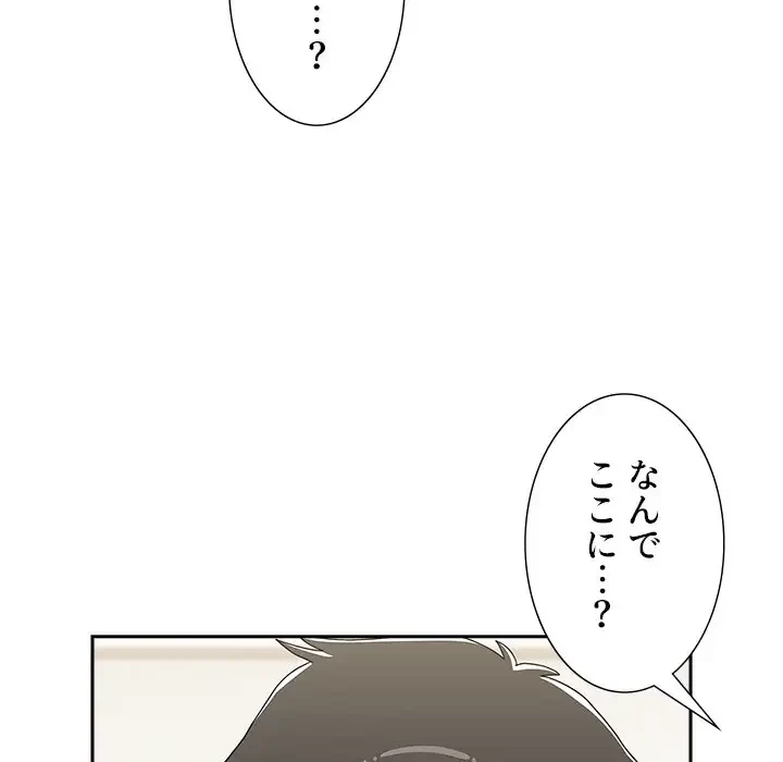 ワケあり姉妹の恋模様 第89話 - 10