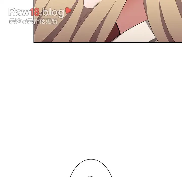 ワケあり姉妹の恋模様 第89話 - 70