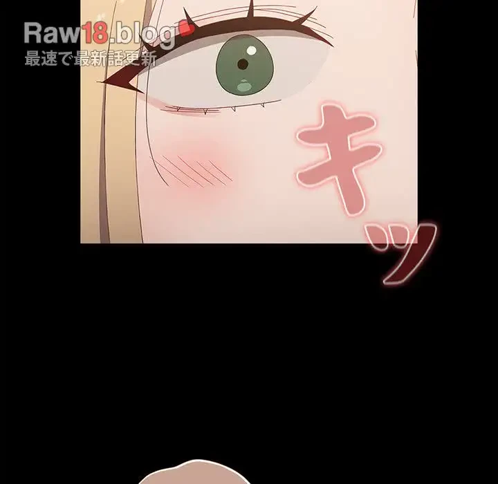 ワケあり姉妹の恋模様 第89話 - 83