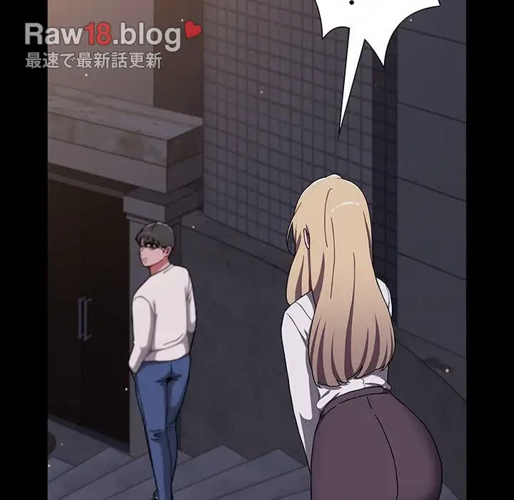 ワケあり姉妹の恋模様 第89話 - 142