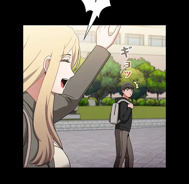 ワケあり姉妹の恋模様 第89話 - 167