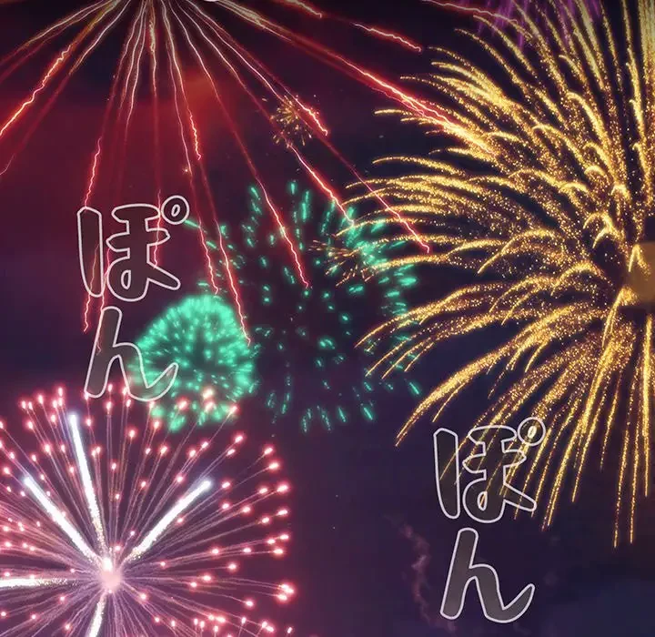 ワケあり姉妹の恋模様 第89話 - 176