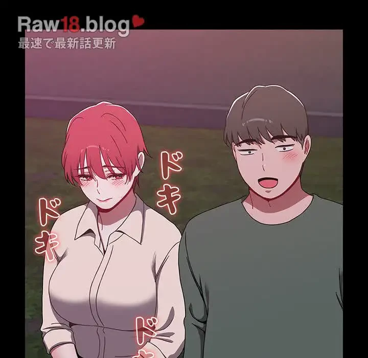 ワケあり姉妹の恋模様 第89話 - 187