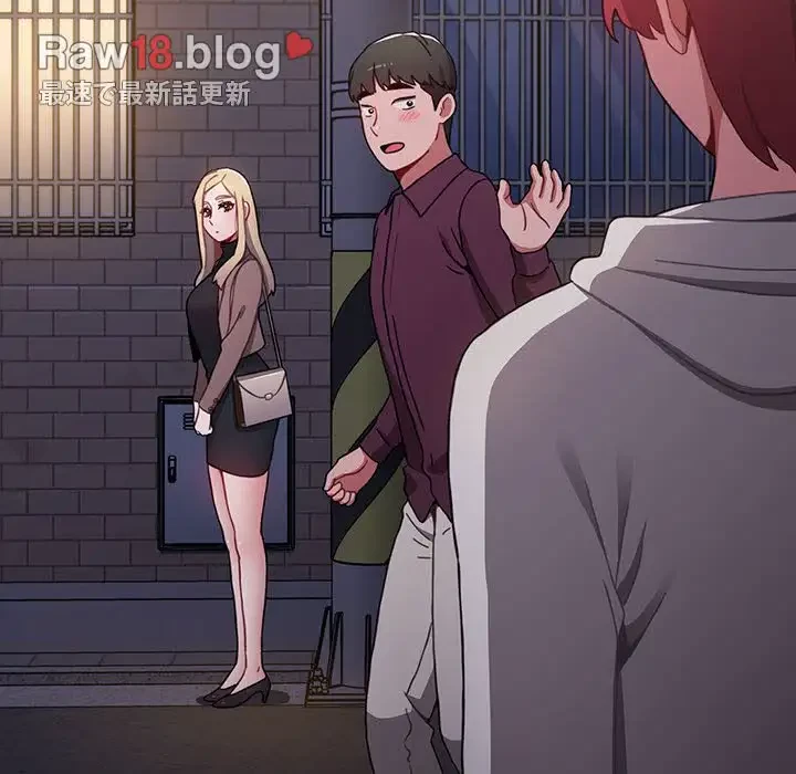 ワケあり姉妹の恋模様 第89話 - 205