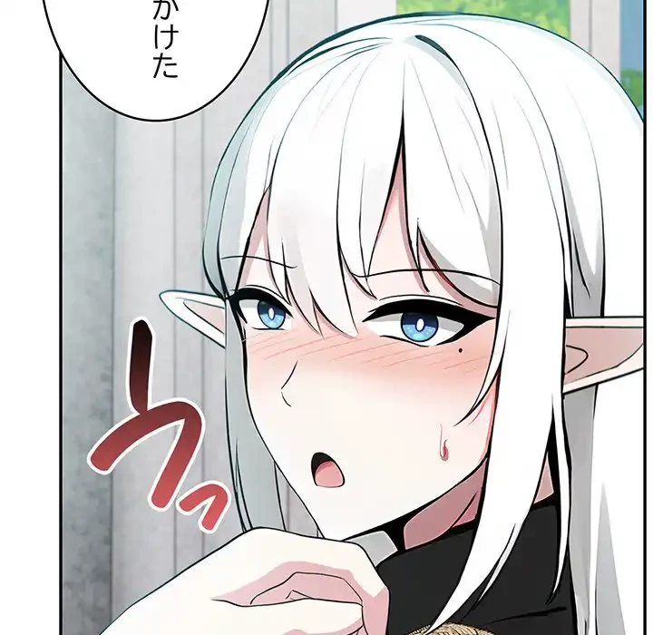 俺が異世界の騎士団長!? 第34話 - 13