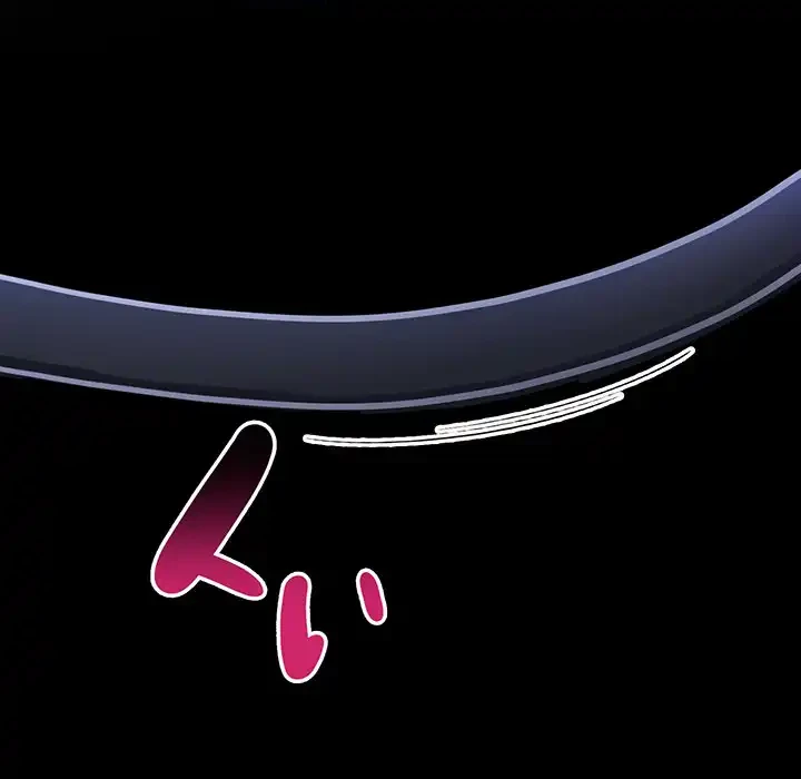 俺が異世界の騎士団長!? 第34話 - 18