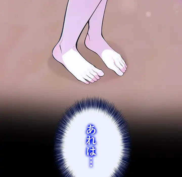 俺が異世界の騎士団長!? 第34話 - 38