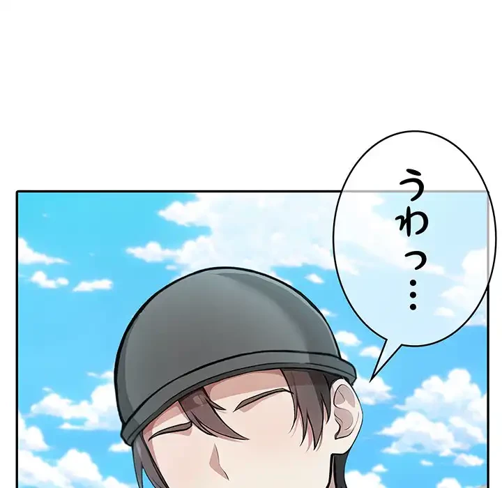 俺が異世界の騎士団長!? 第34話 - 108