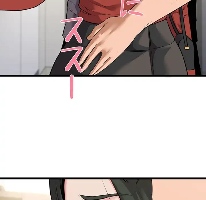 チアリーダー 第47話 - 6