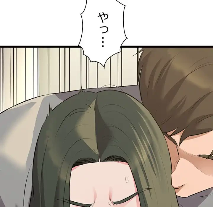 チアリーダー 第47話 - 15