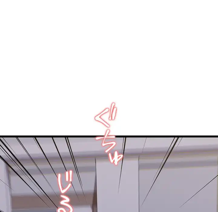 チアリーダー 第47話 - 42