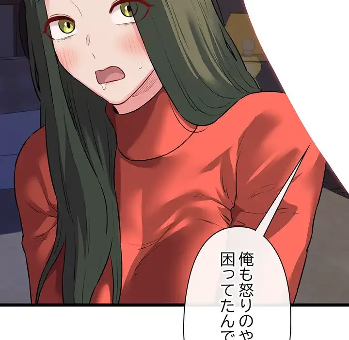 チアリーダー 第47話 - 58