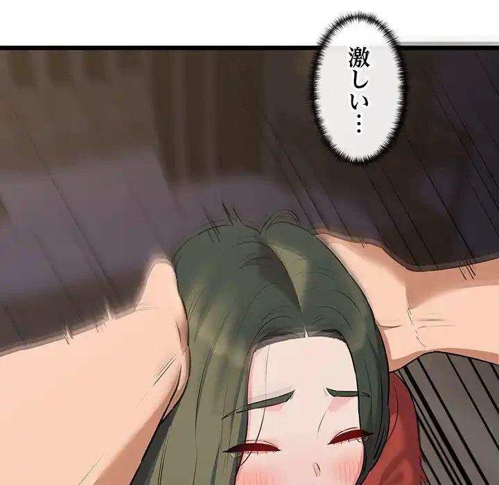 チアリーダー 第47話 - 64