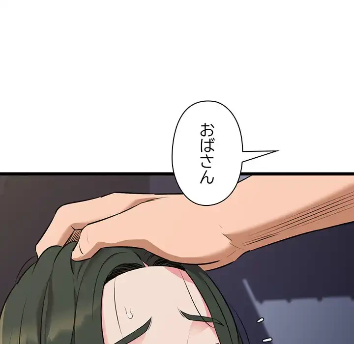 チアリーダー 第47話 - 73