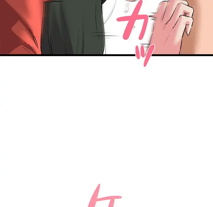 チアリーダー 第47話 - 80