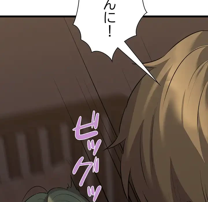 チアリーダー 第47話 - 91