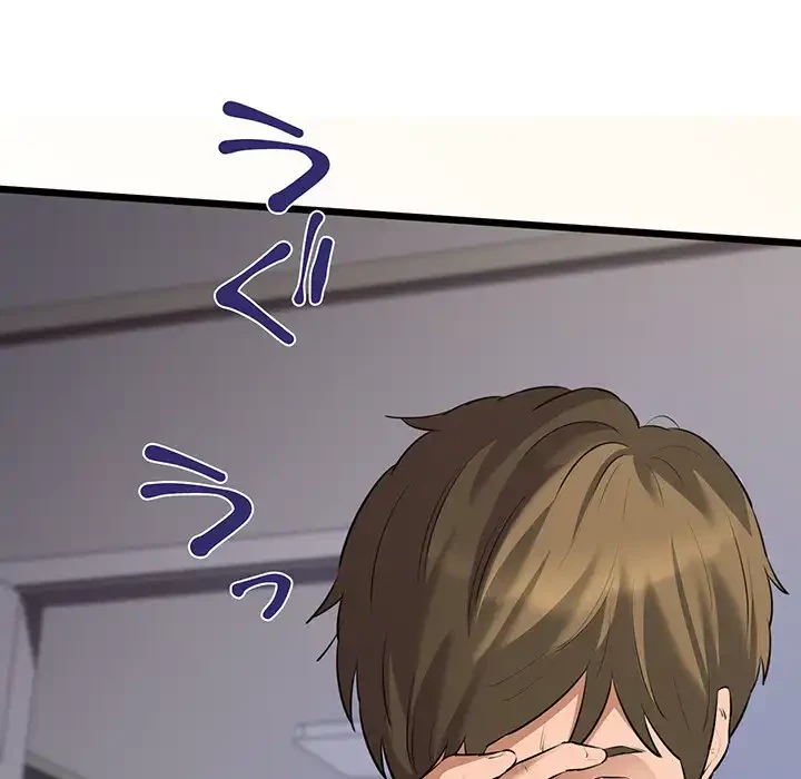 チアリーダー 第47話 - 101