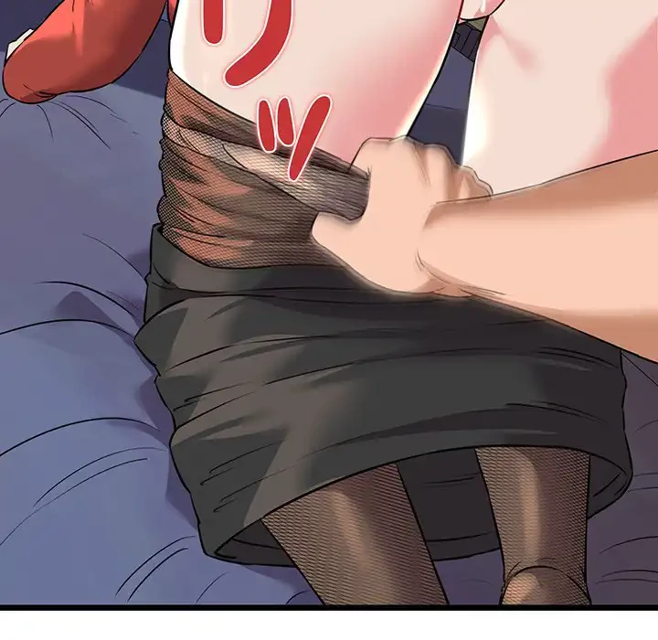 チアリーダー 第47話 - 114