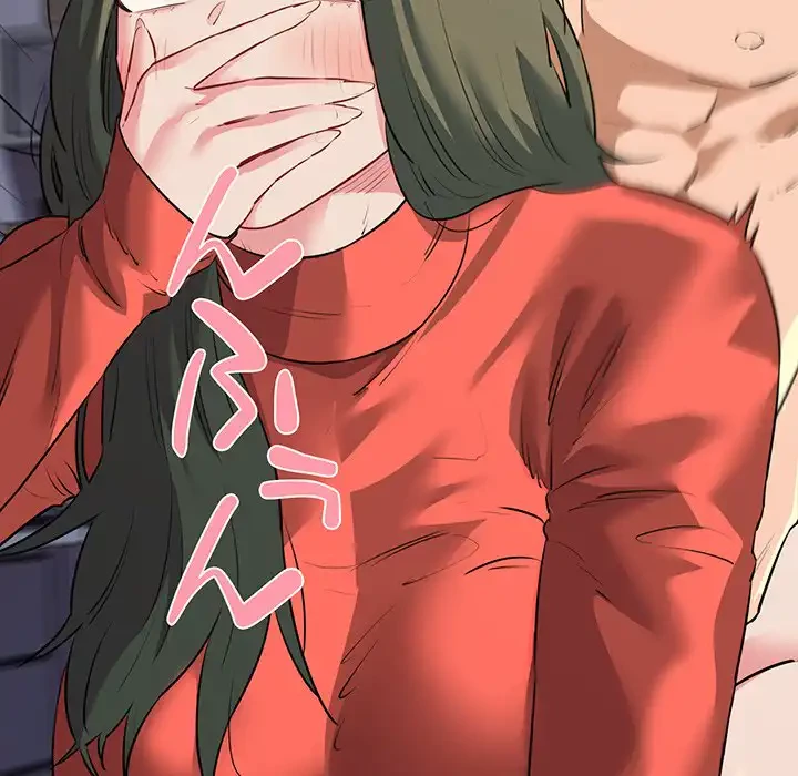 チアリーダー 第47話 - 119