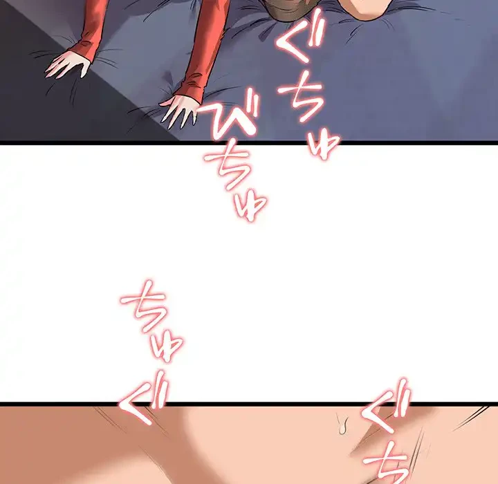 チアリーダー 第47話 - 123