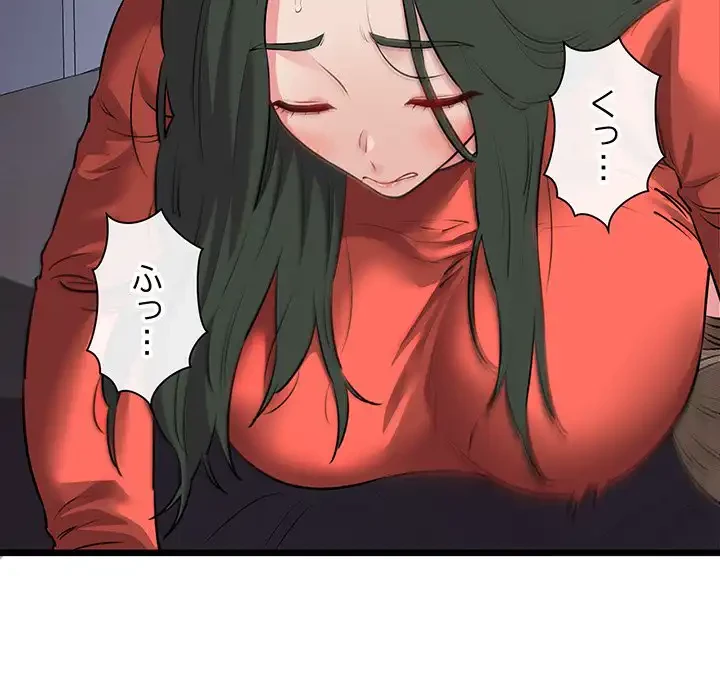 チアリーダー 第47話 - 126