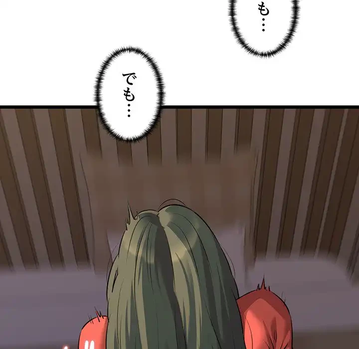 チアリーダー 第47話 - 130