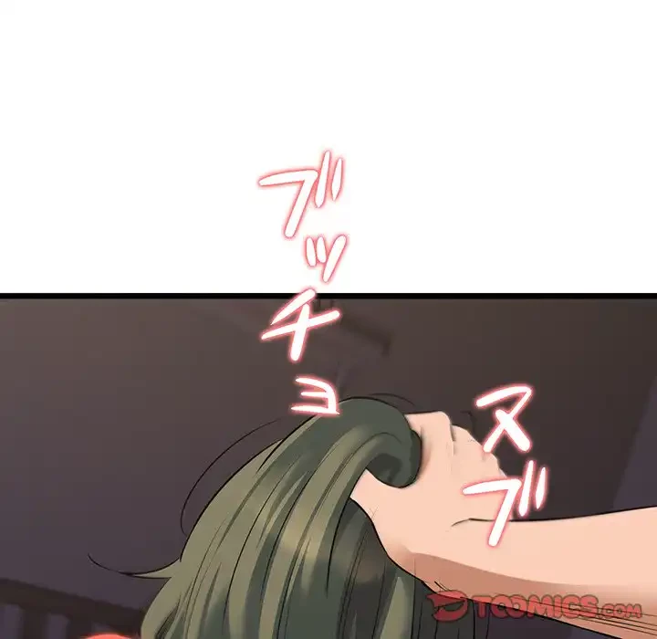 チアリーダー 第47話 - 138