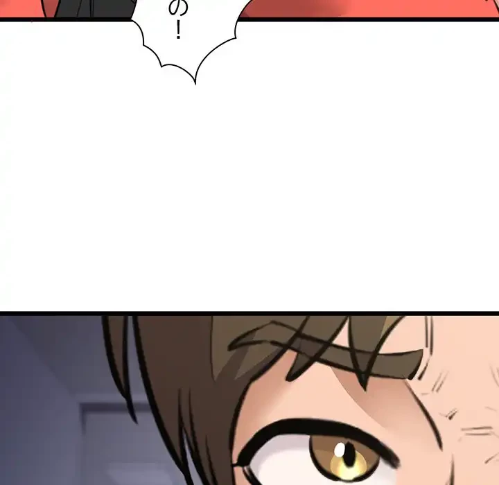 チアリーダー 第47話 - 143