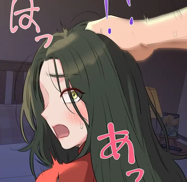 チアリーダー 第47話 - 145