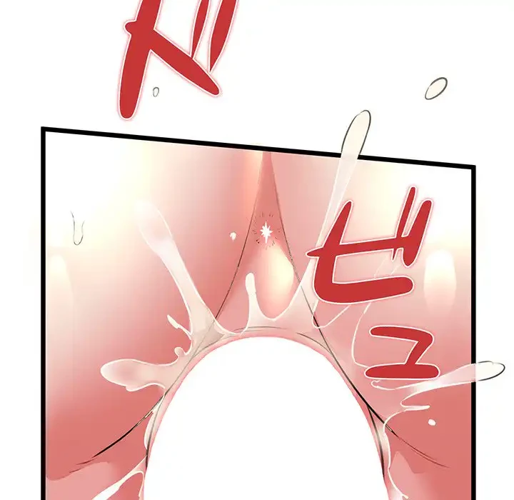 チアリーダー 第47話 - 157