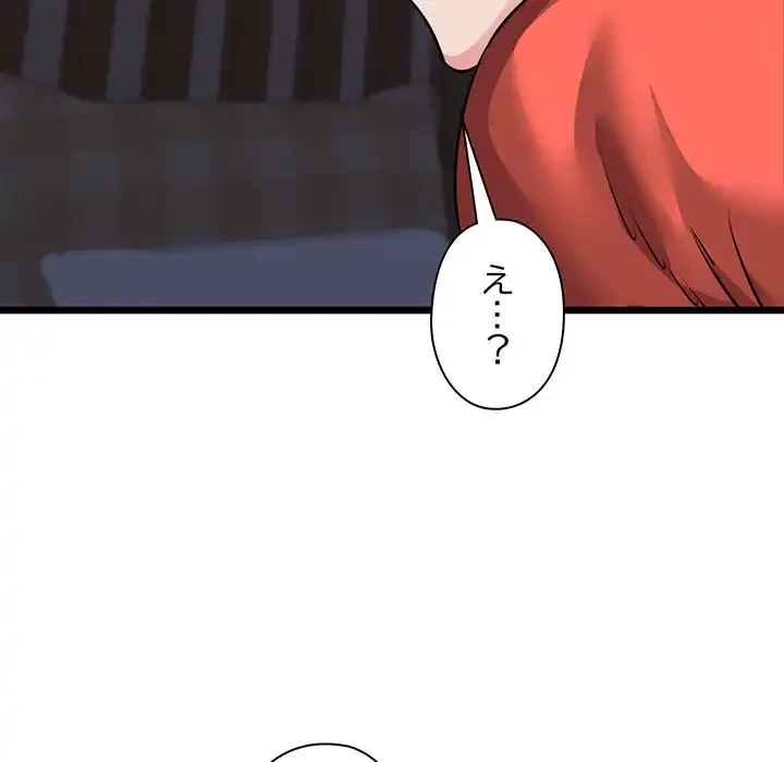 チアリーダー 第47話 - 164