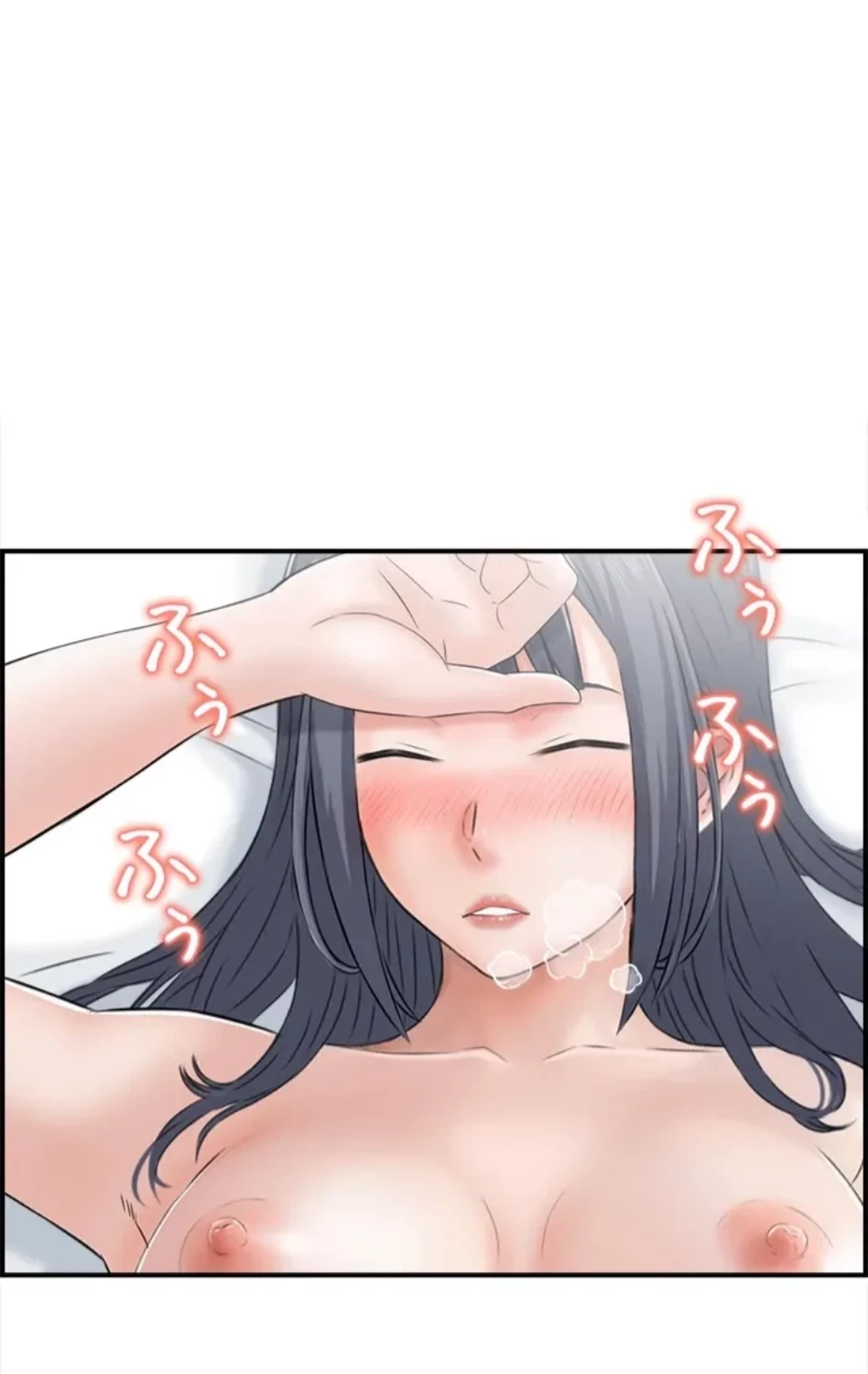 人妻愛好家 ～俺は年上の女性にしか惹かれない～ 第30話 - 22