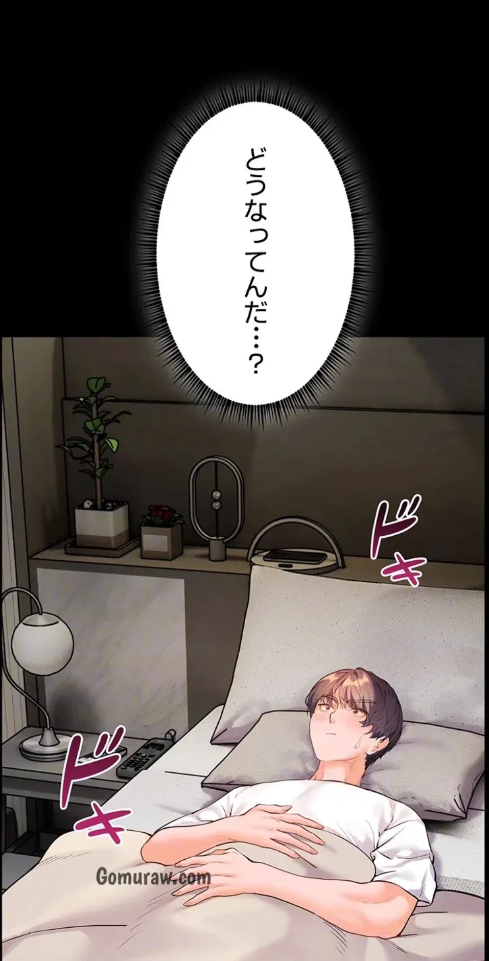 淫らな家庭教師 ～一億円の課外授業～ 第60話 - 29