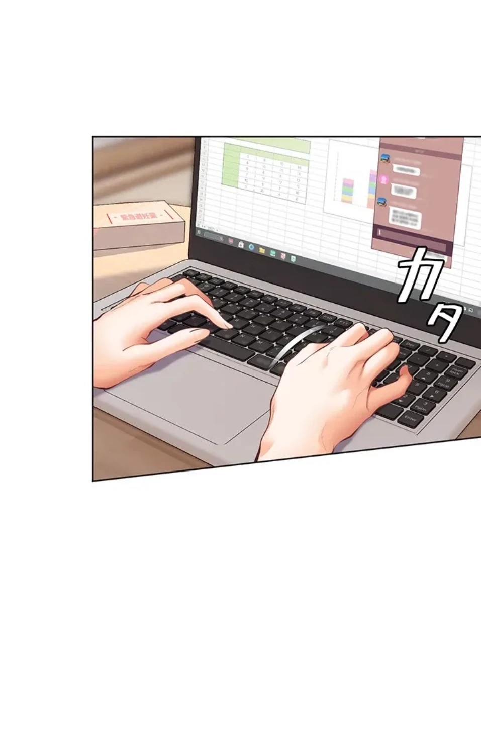 淫らな家庭教師 ～一億円の課外授業～ 第60話 - 46