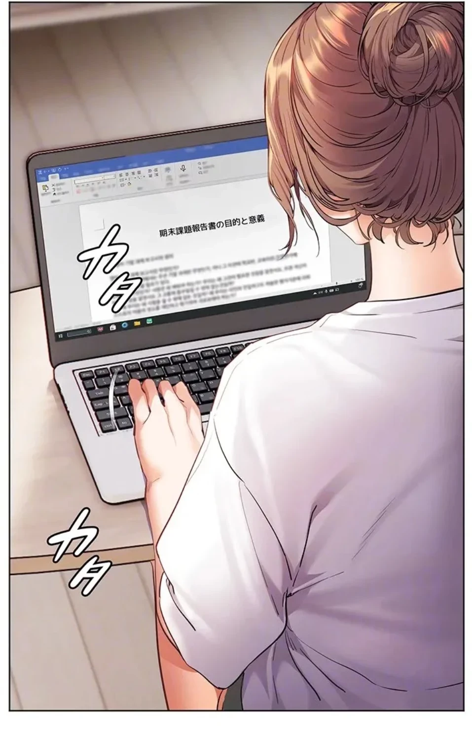 淫らな家庭教師 ～一億円の課外授業～ 第60話 - 57