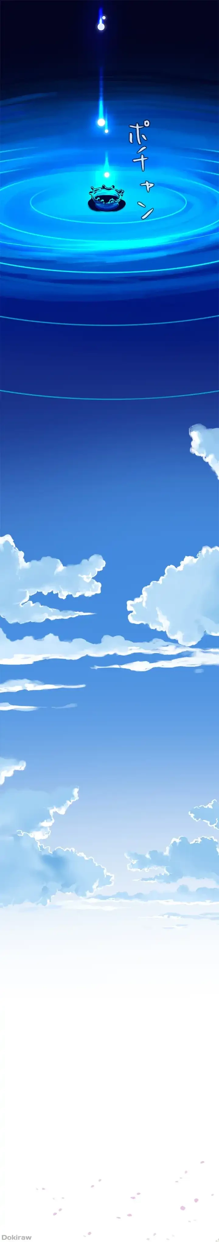 覗き見 第4話 - 23