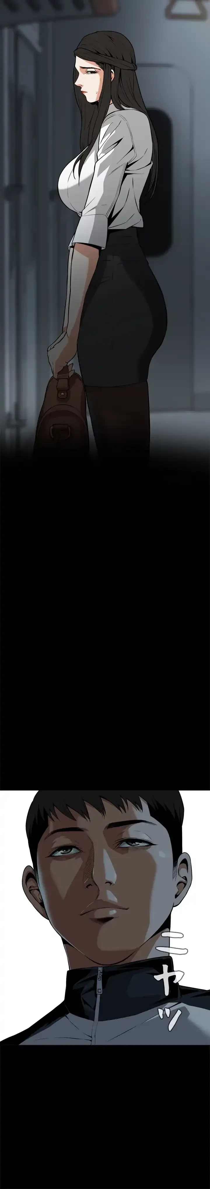 覗き見 第10話 - 2