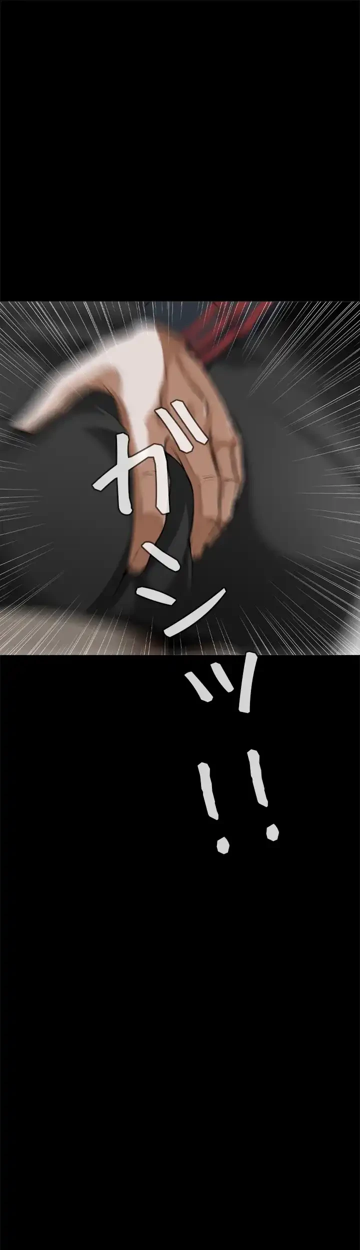 覗き見 第10話 - 3