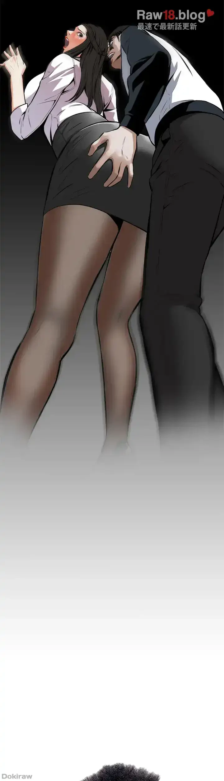 覗き見 第10話 - 4