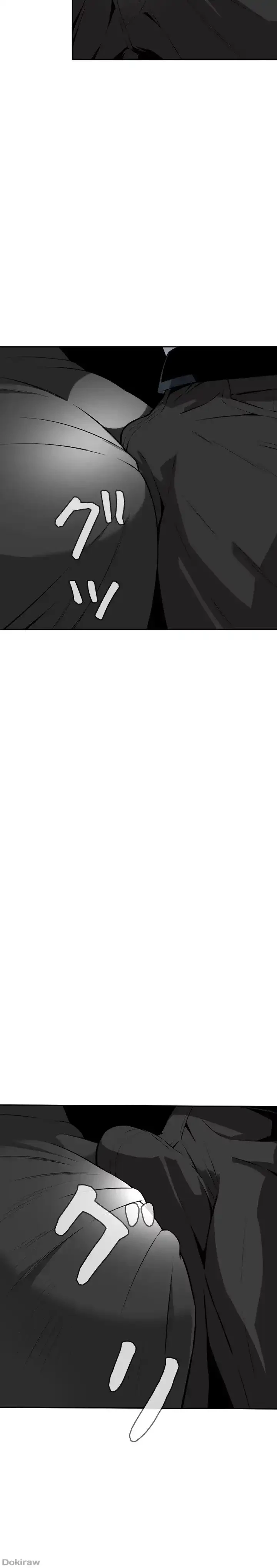 覗き見 第10話 - 10