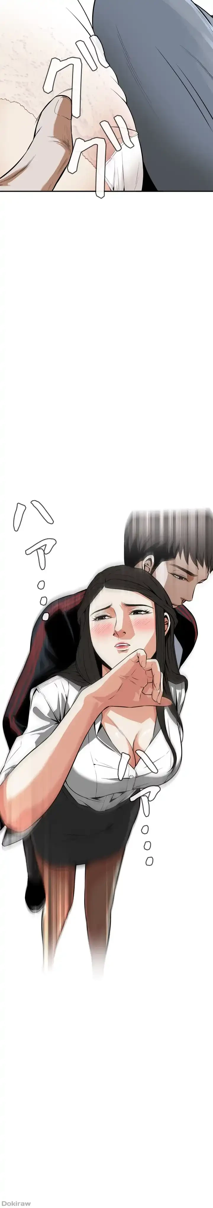 覗き見 第10話 - 14