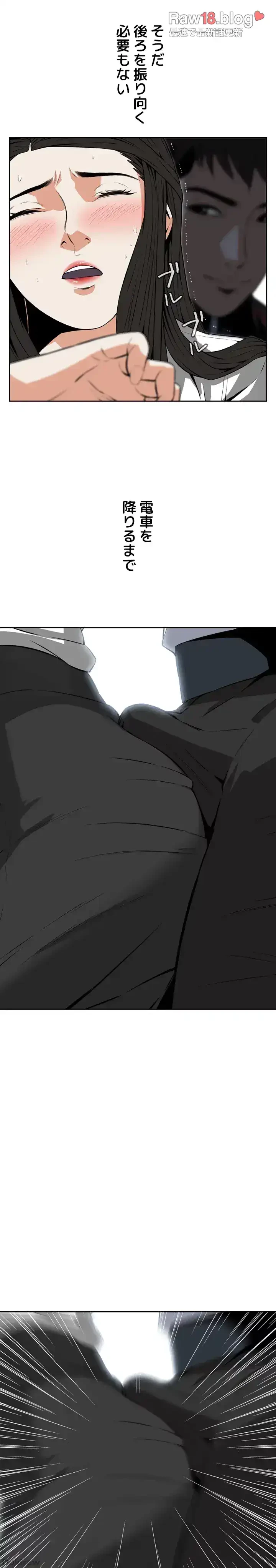 覗き見 第10話 - 15