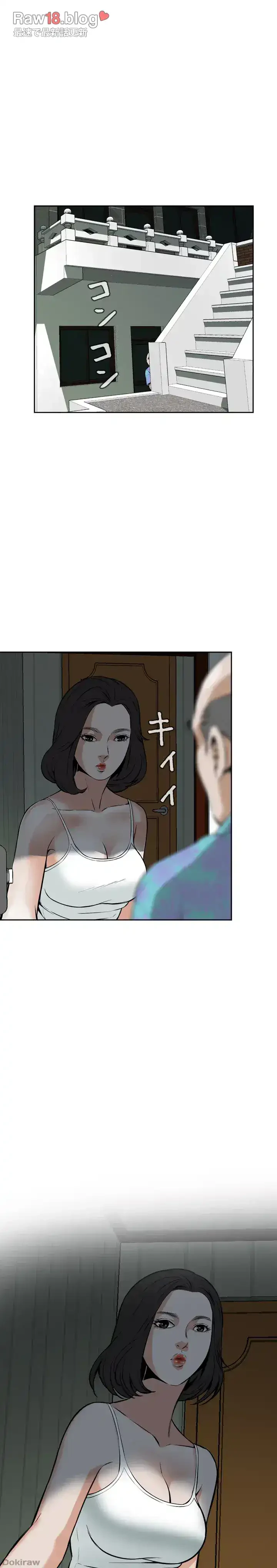 覗き見 第10話 - 19