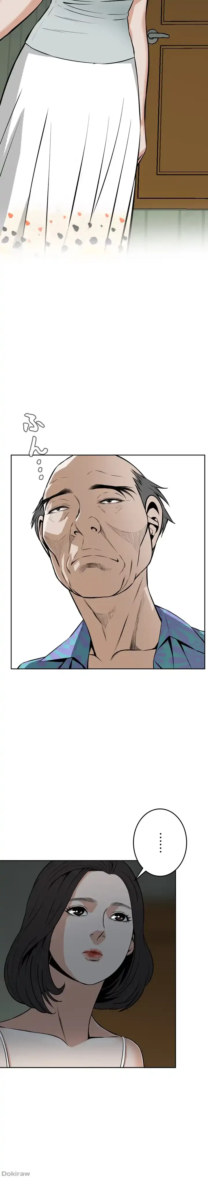 覗き見 第10話 - 20