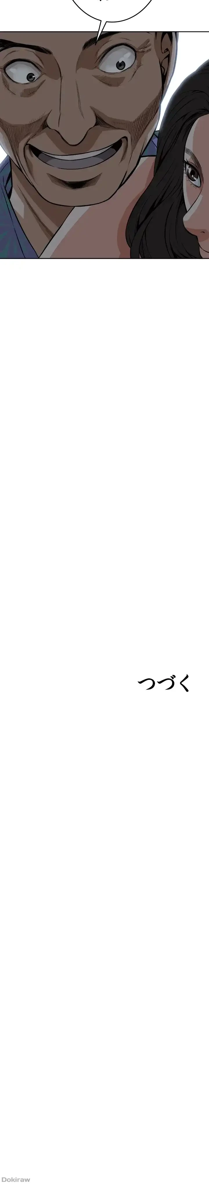 覗き見 第10話 - 28