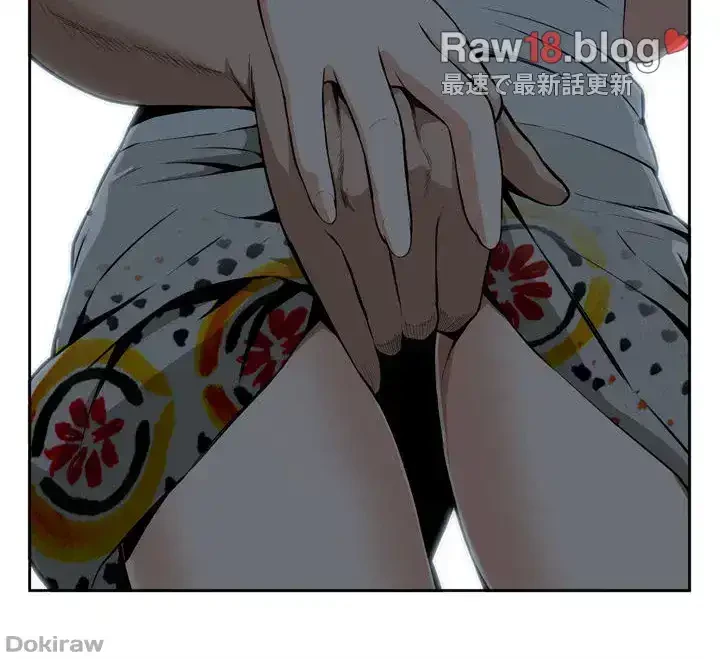 覗き見 第11話 - 8