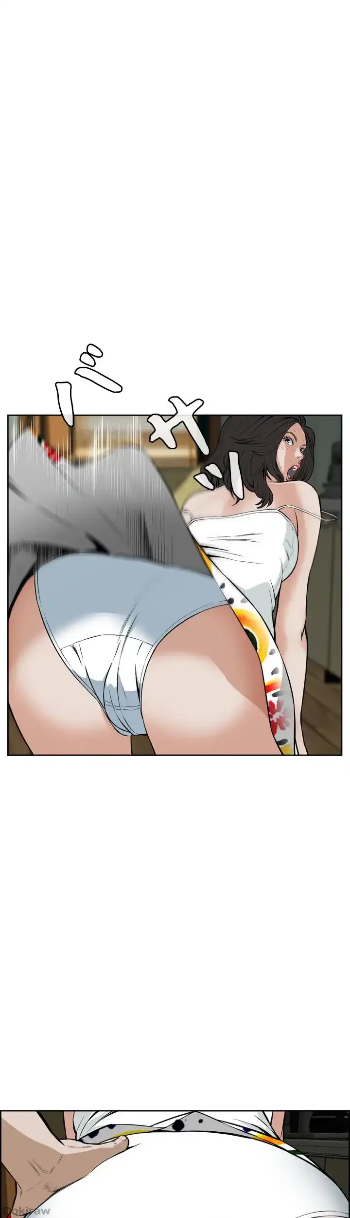 覗き見 第11話 - 13