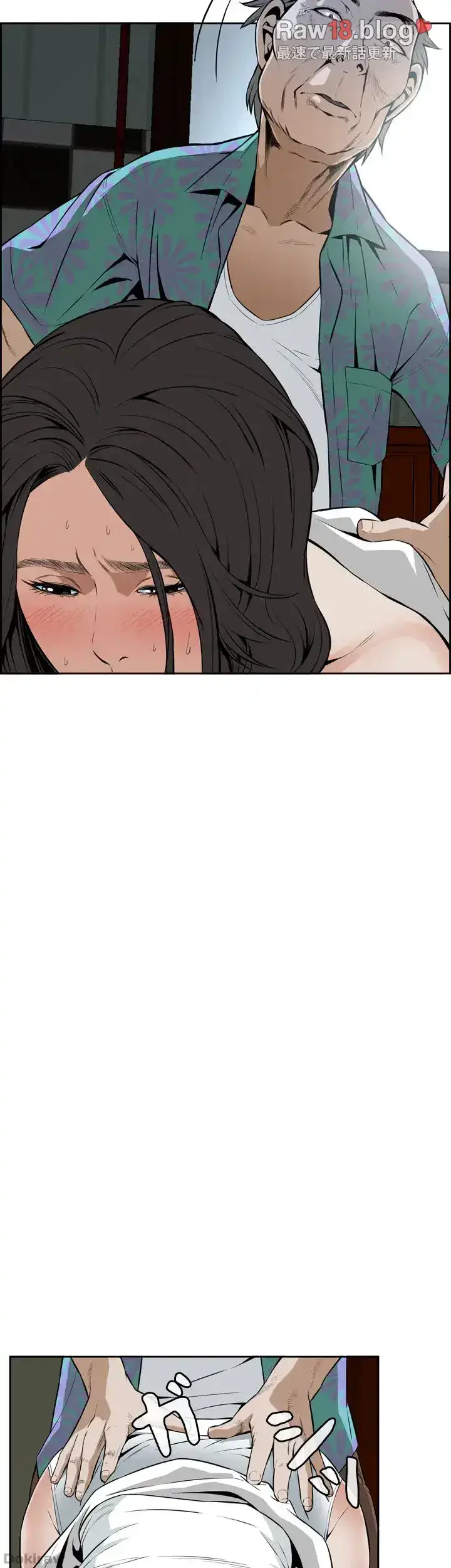 覗き見 第11話 - 15