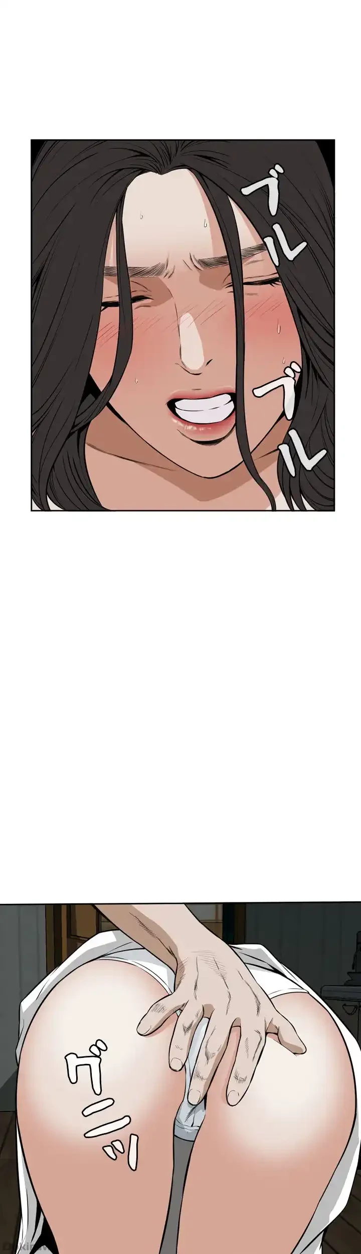 覗き見 第11話 - 17