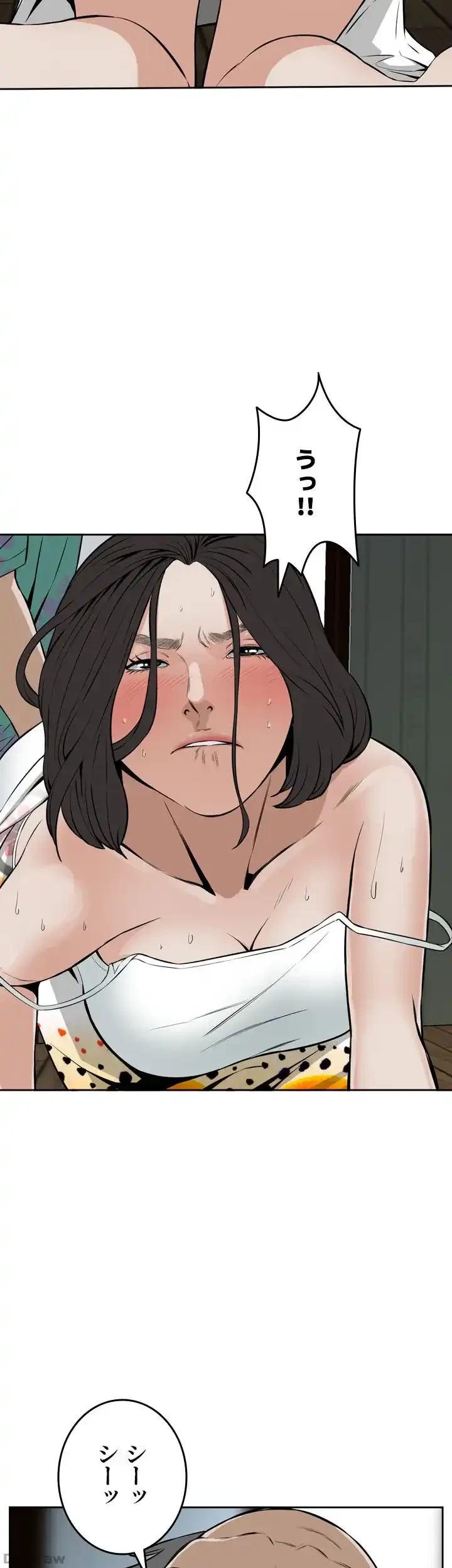 覗き見 第11話 - 18